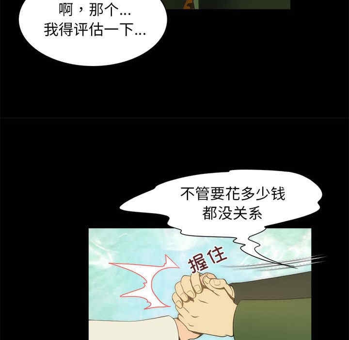 第23张