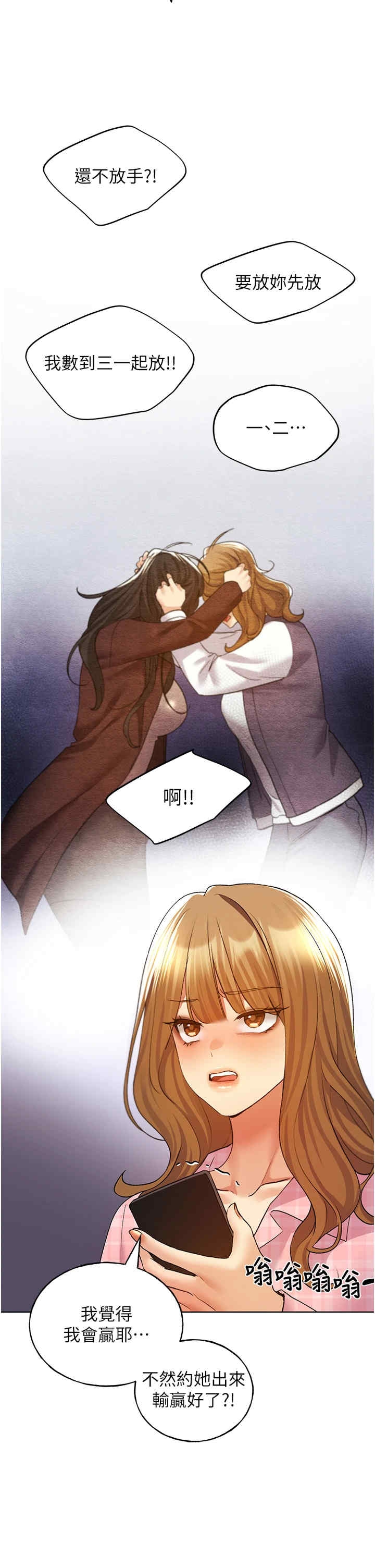 第33张