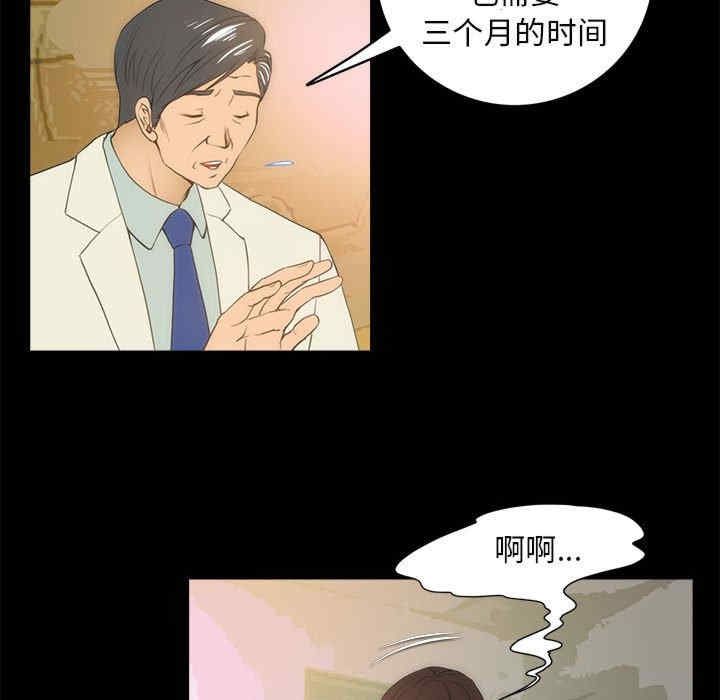 第26张