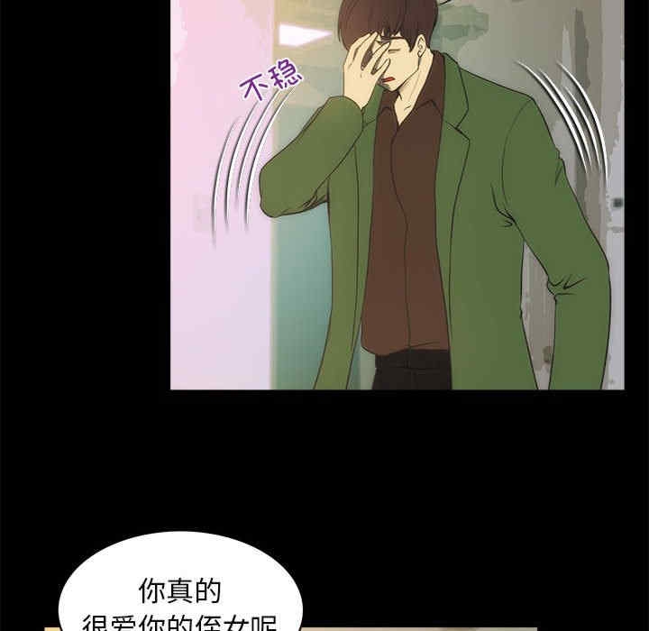 第27张