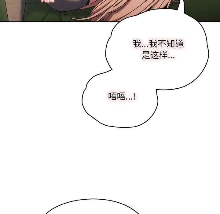 第83张