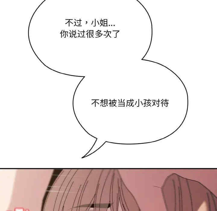 第87张