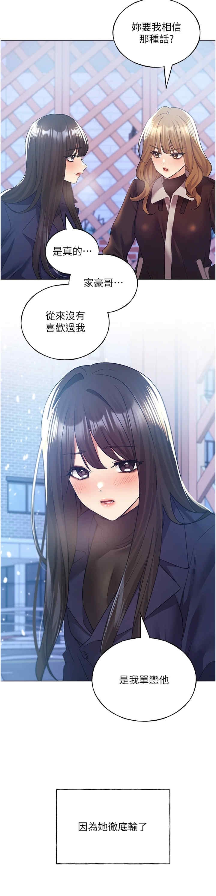 第37张