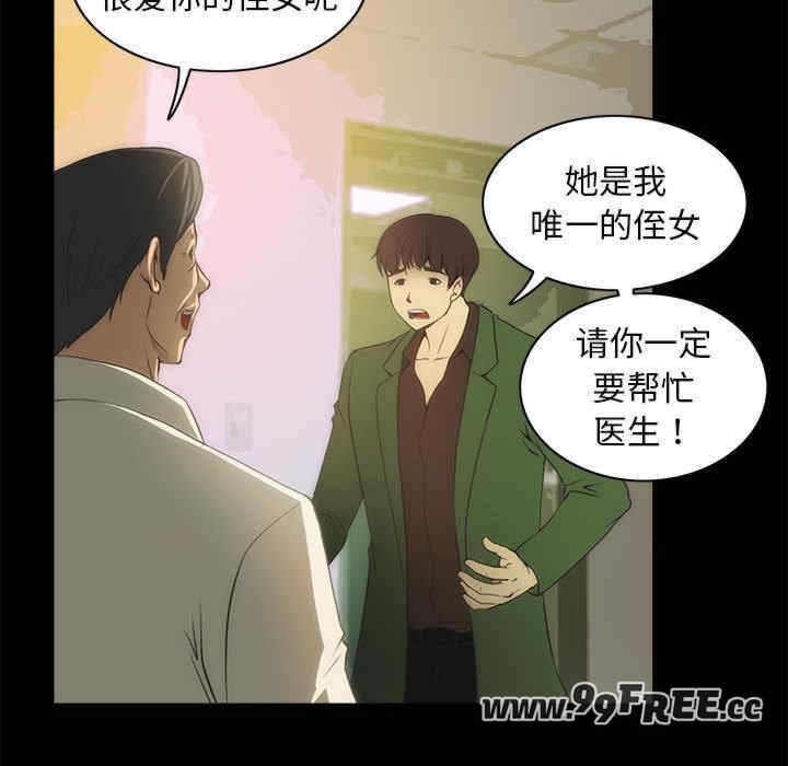 第28张