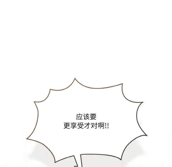 第97张