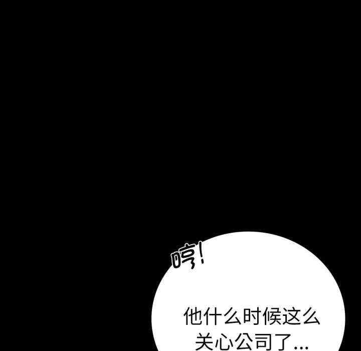 第81张
