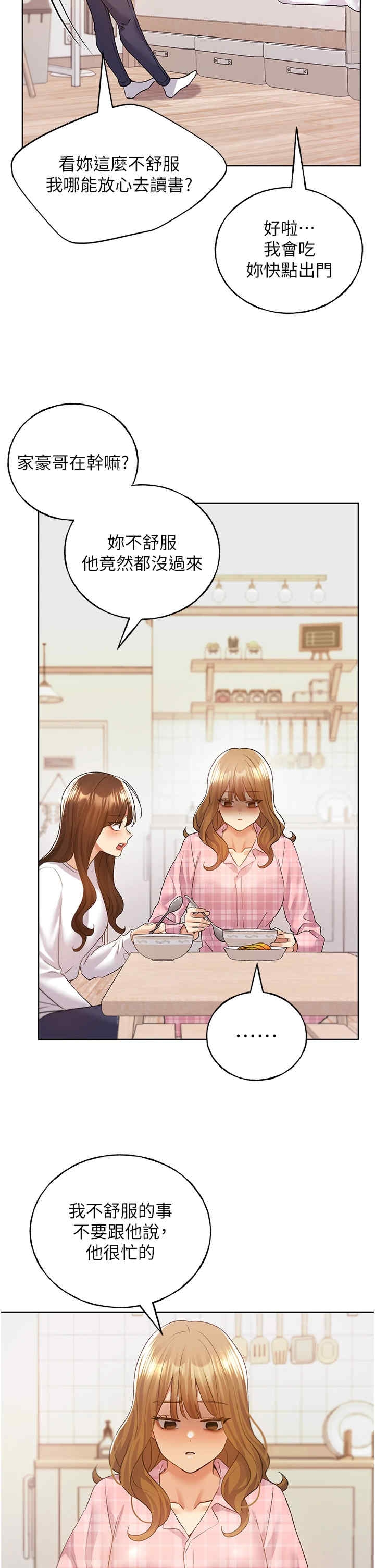 第42张