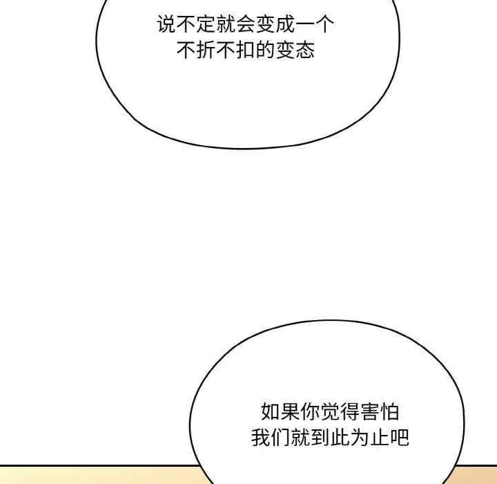 第143张