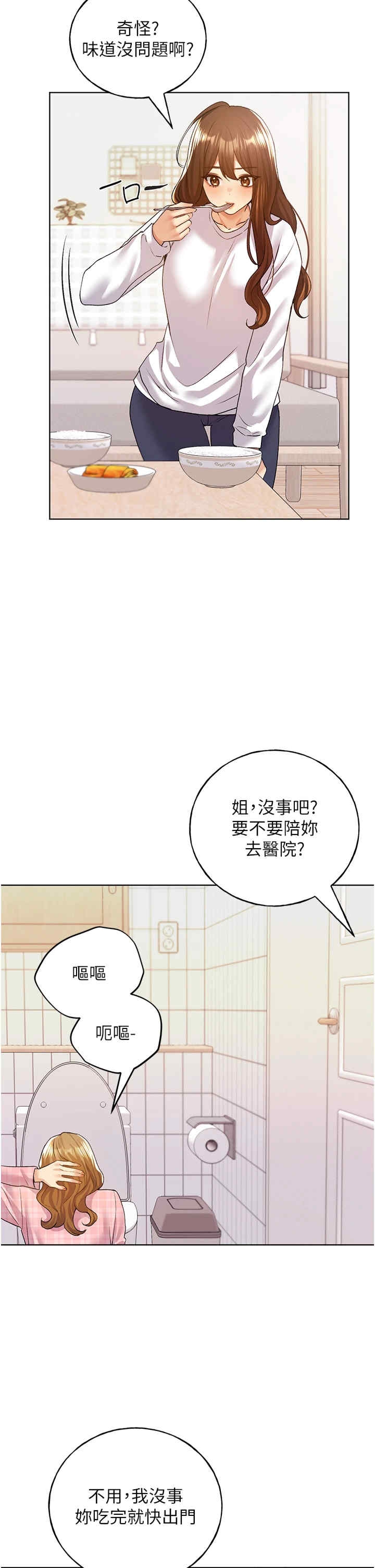 第45张