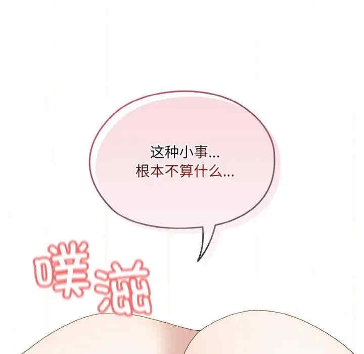第167张