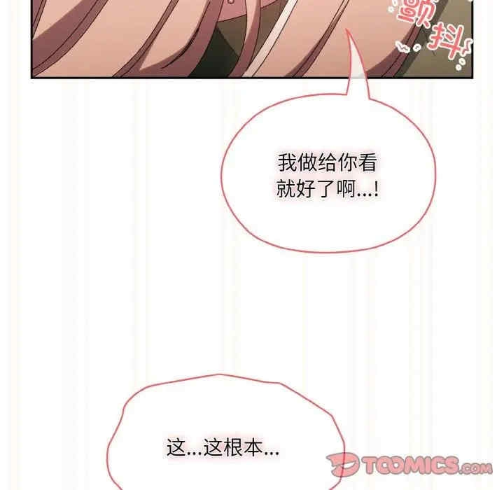 第173张