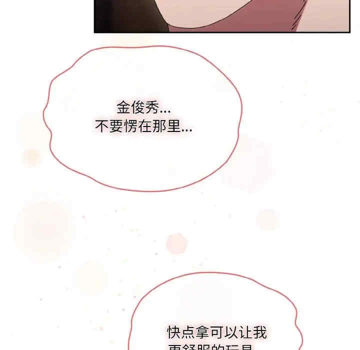 第193张