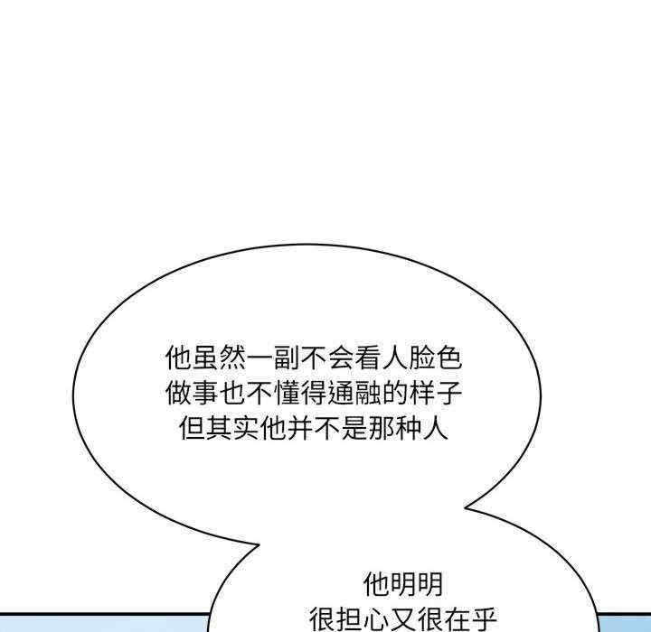 第37张