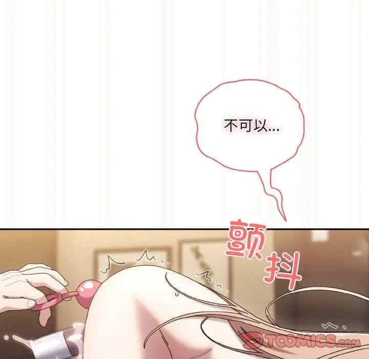 第33张