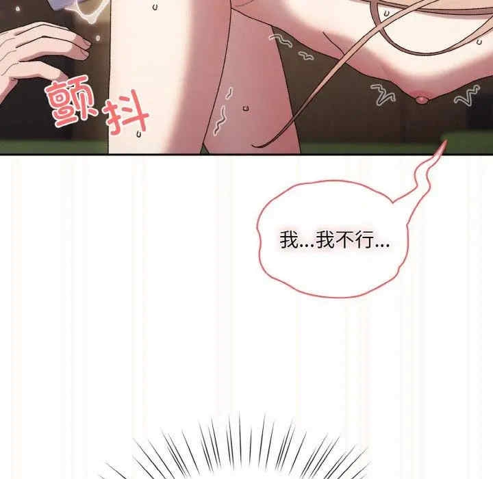 第34张