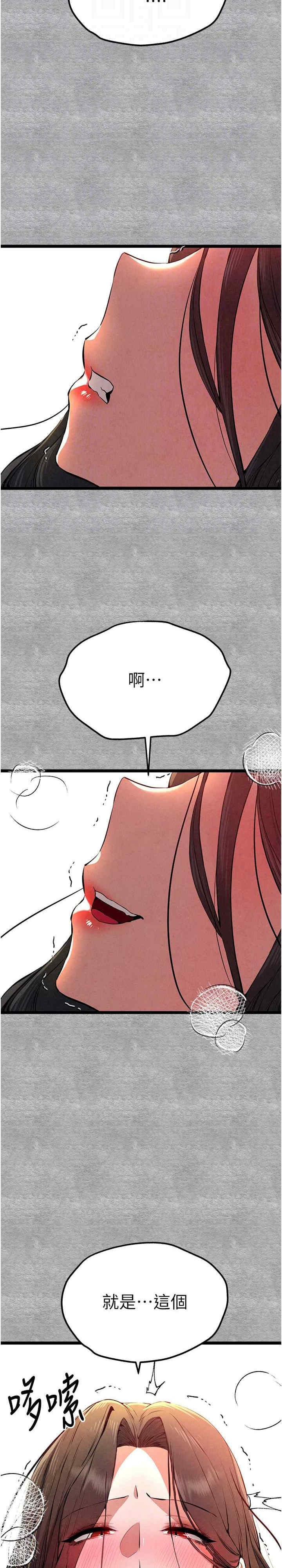 第23张