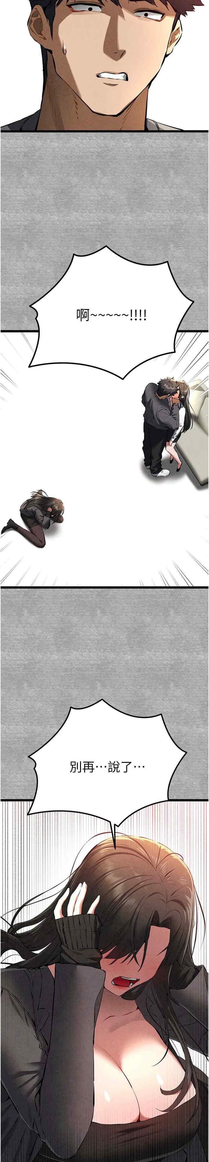 第25张