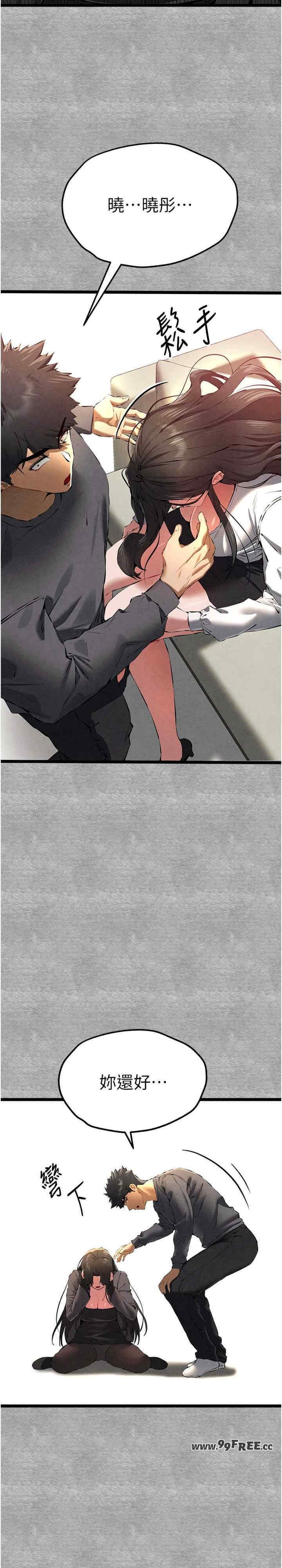 第26张