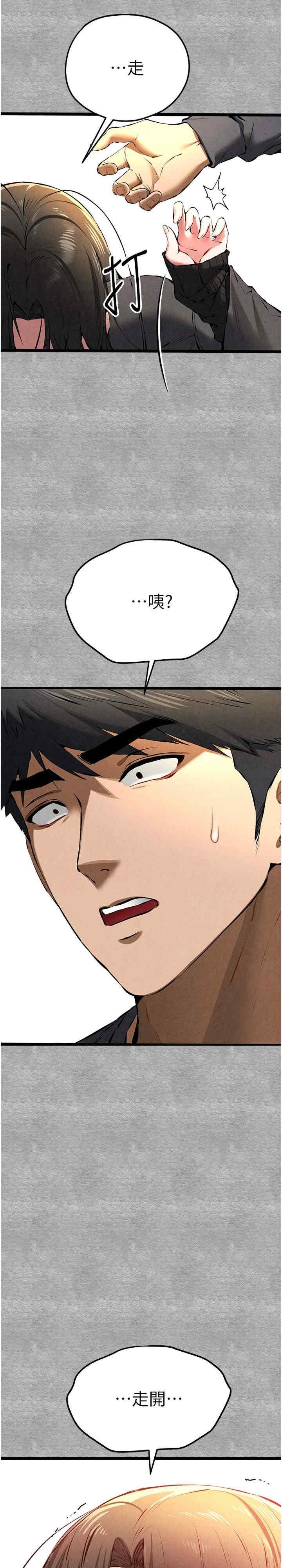 第27张
