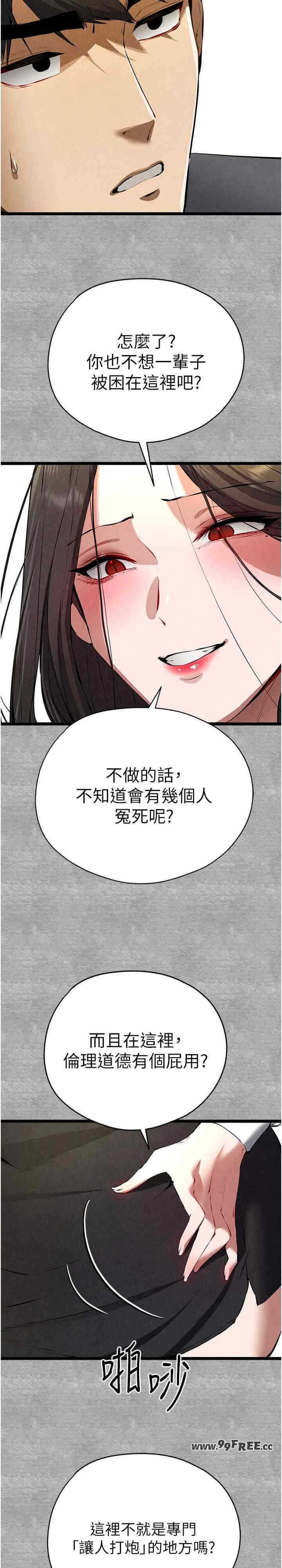 第31张