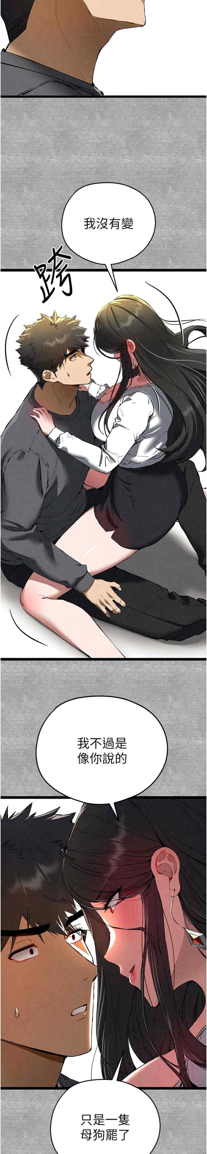第33张