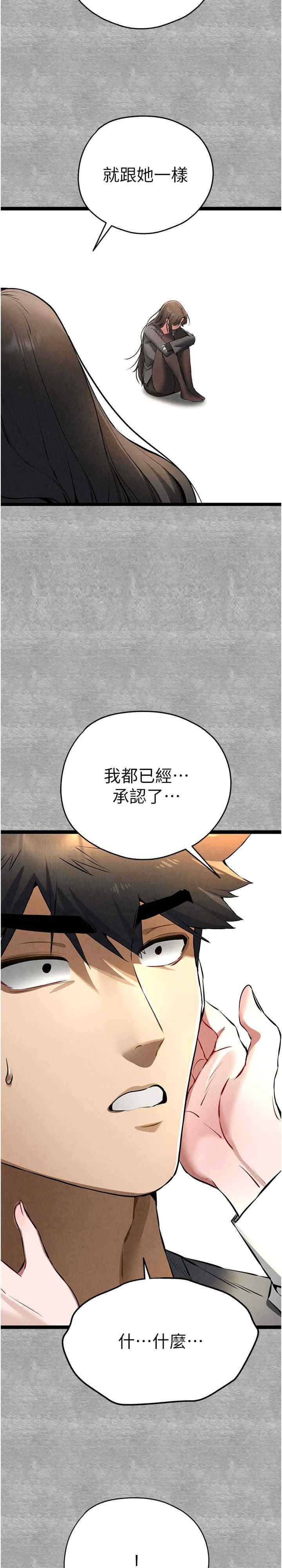 第34张