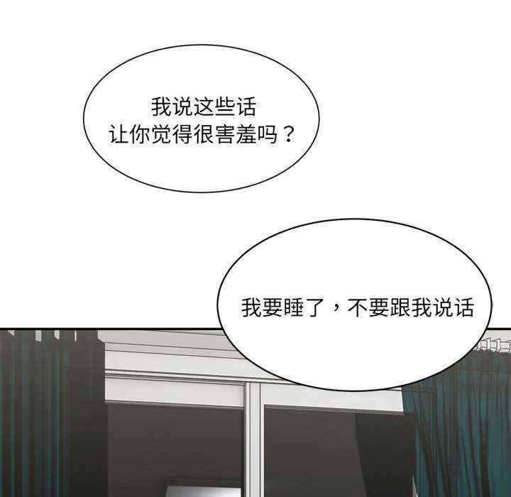 第90张