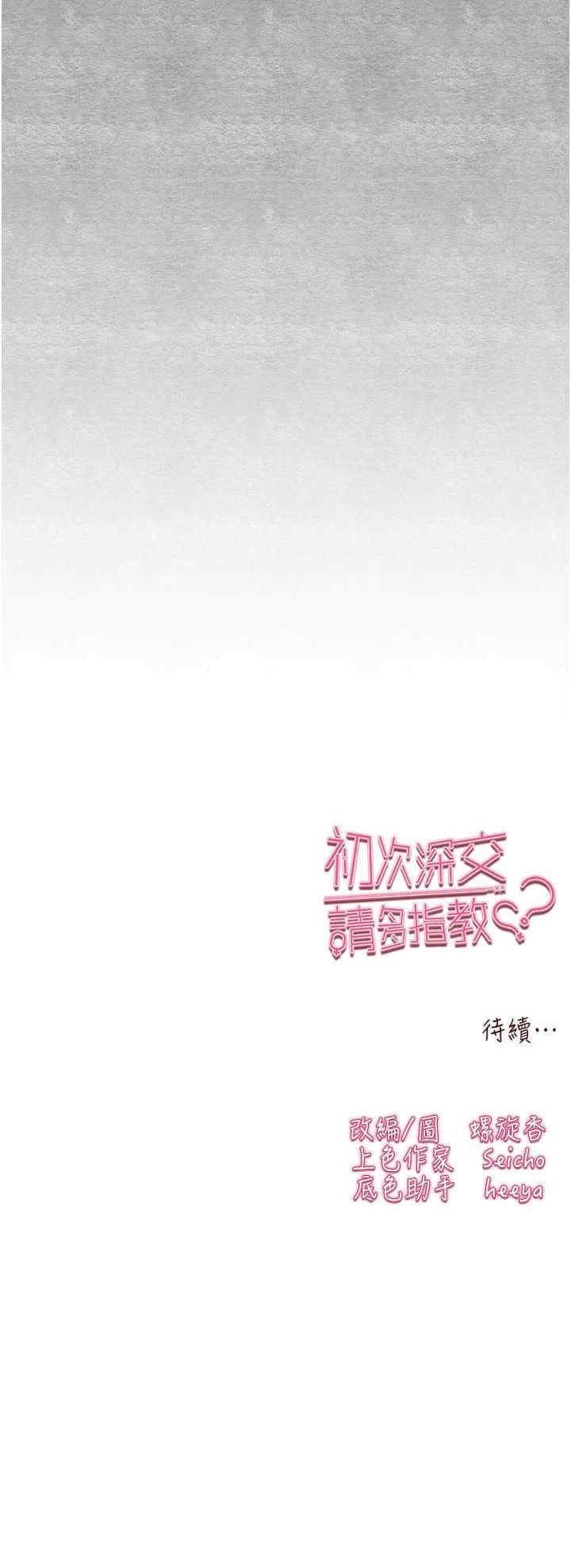 第36张