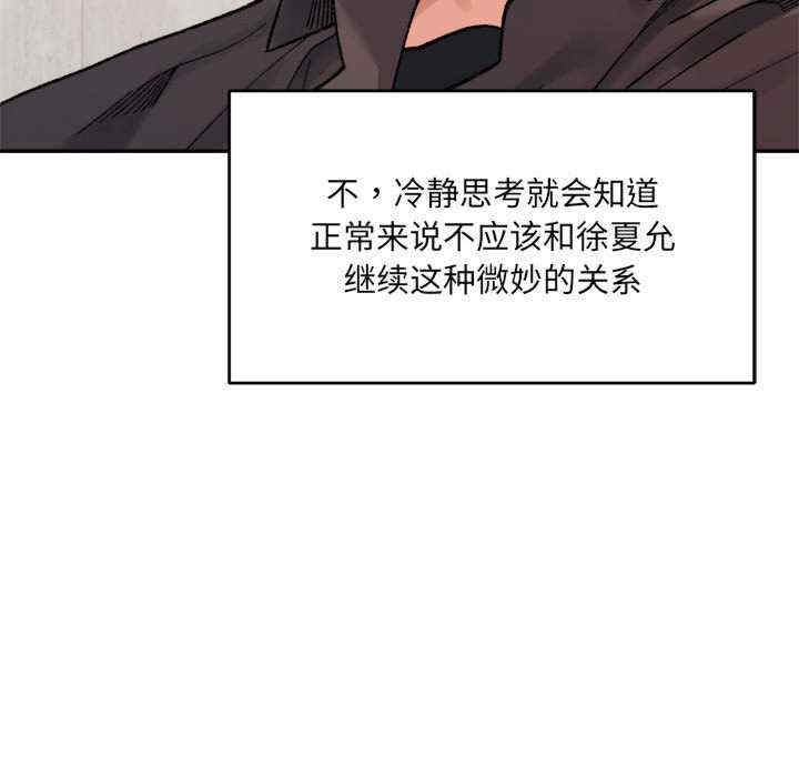 第157张