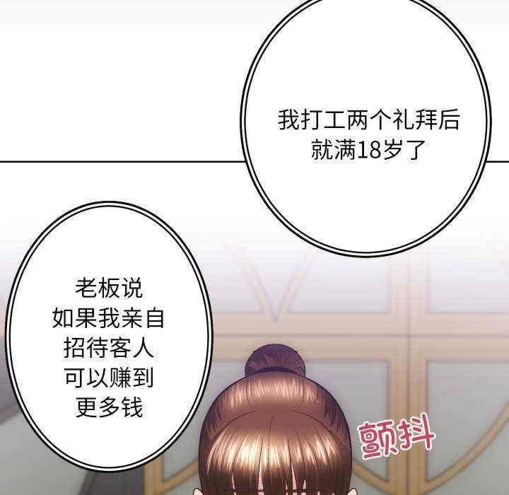 第69张