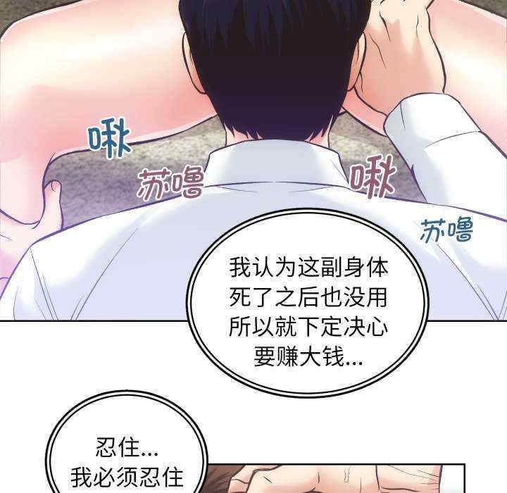 第73张