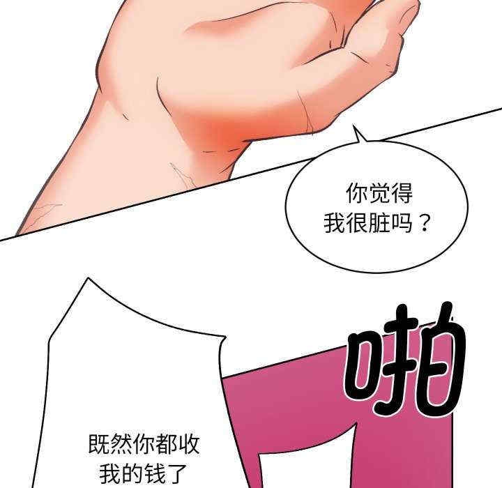 第95张