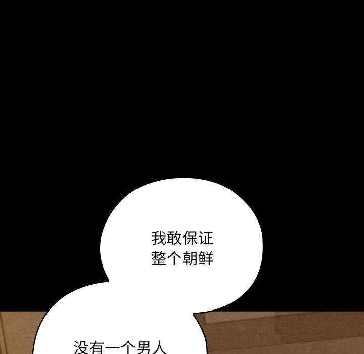 第30张