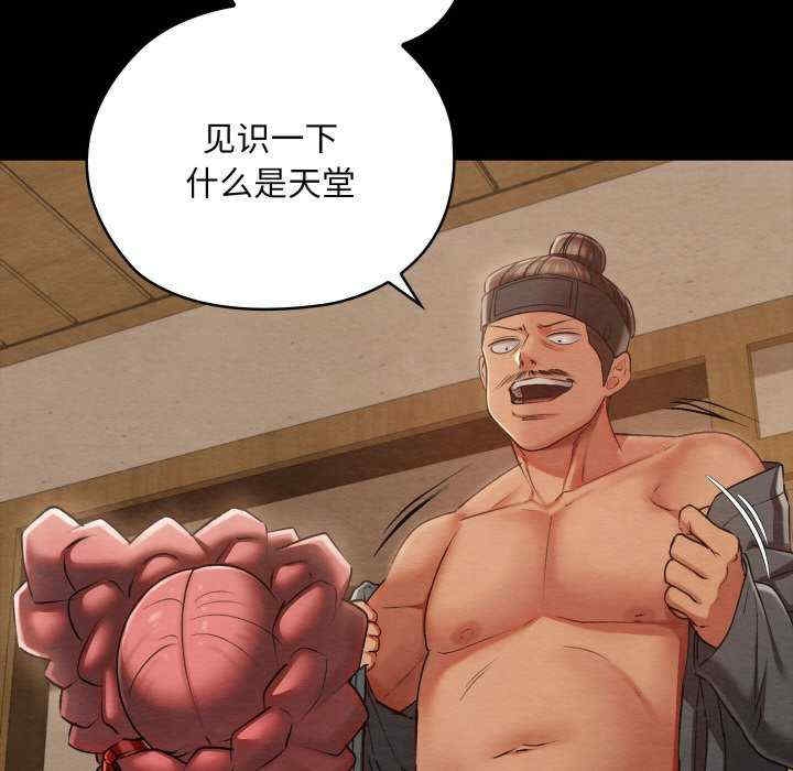 第36张