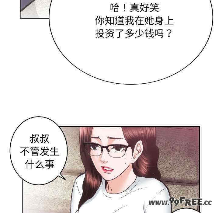 第116张