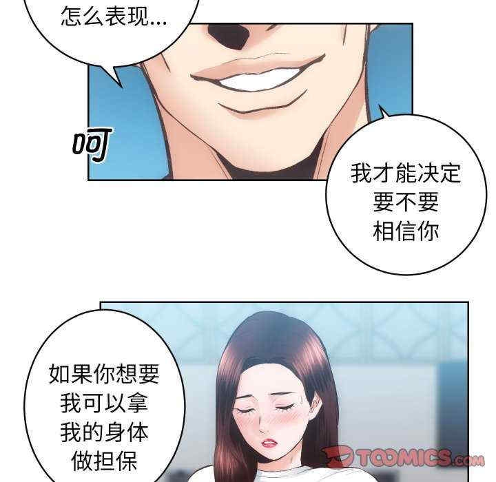 第2张