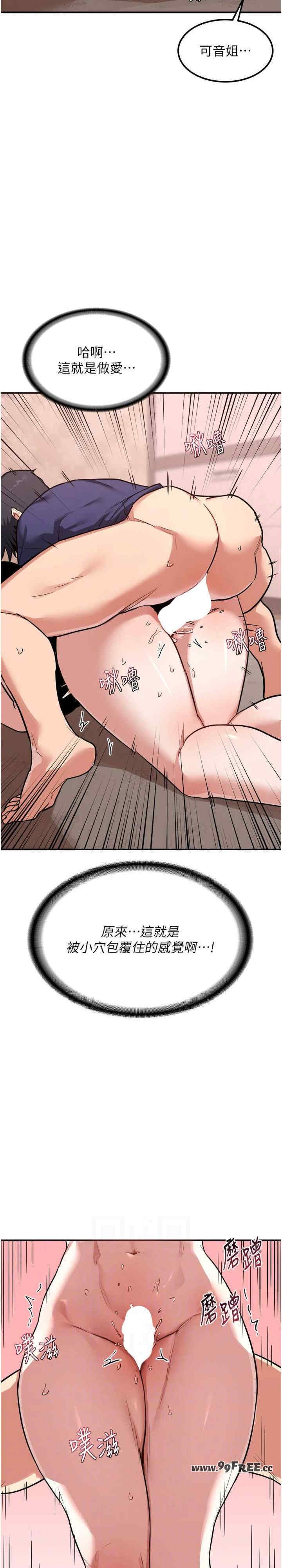 第27张