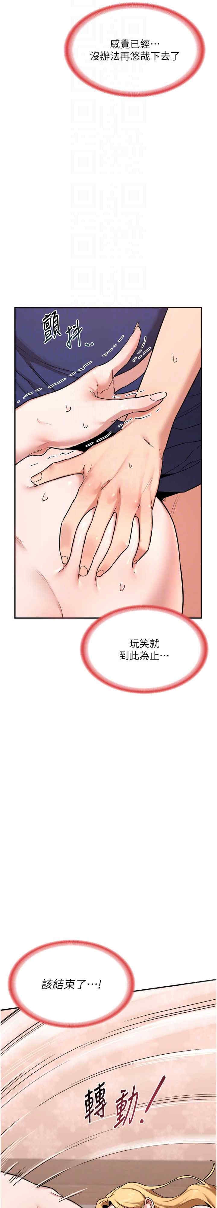 第30张