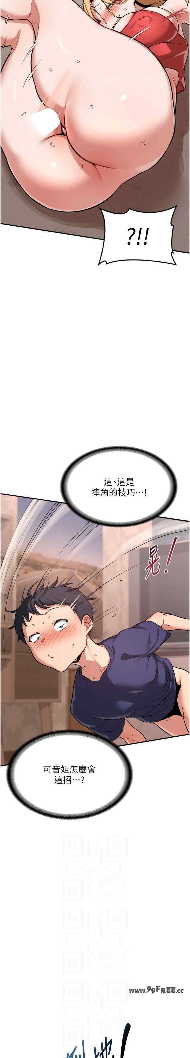 第31张