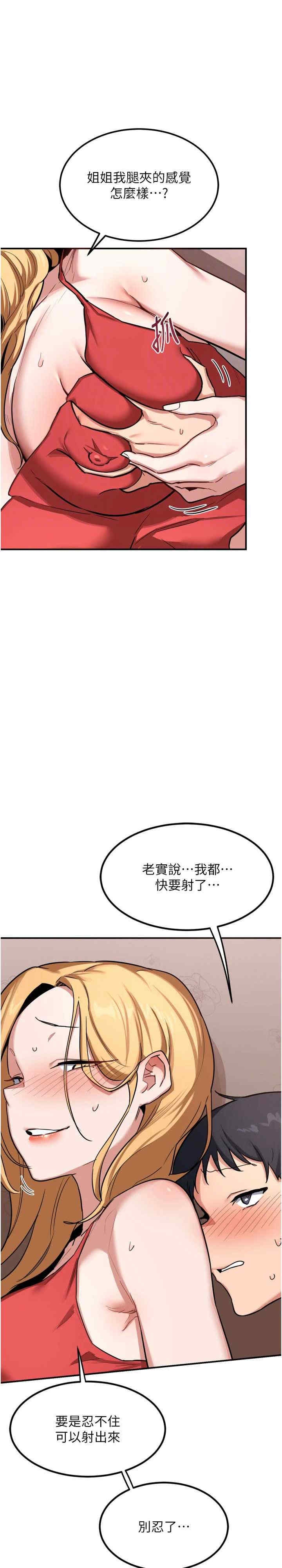 第33张