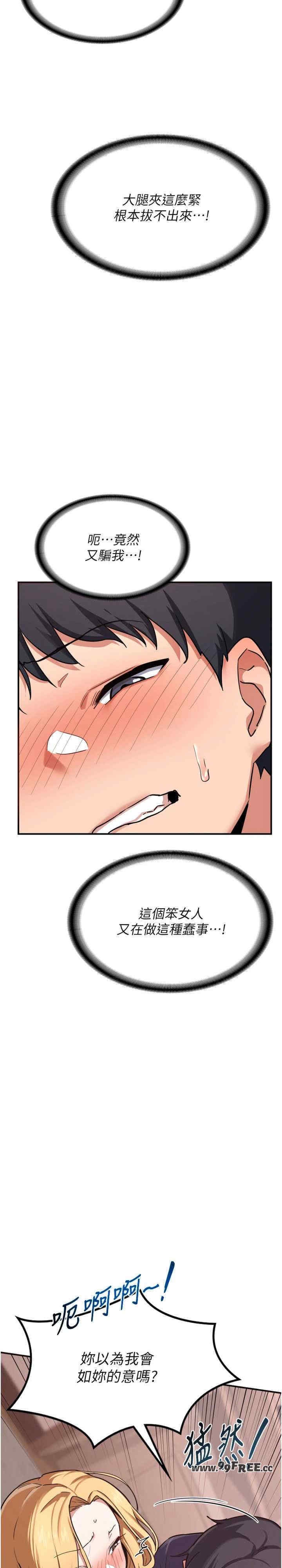 第36张