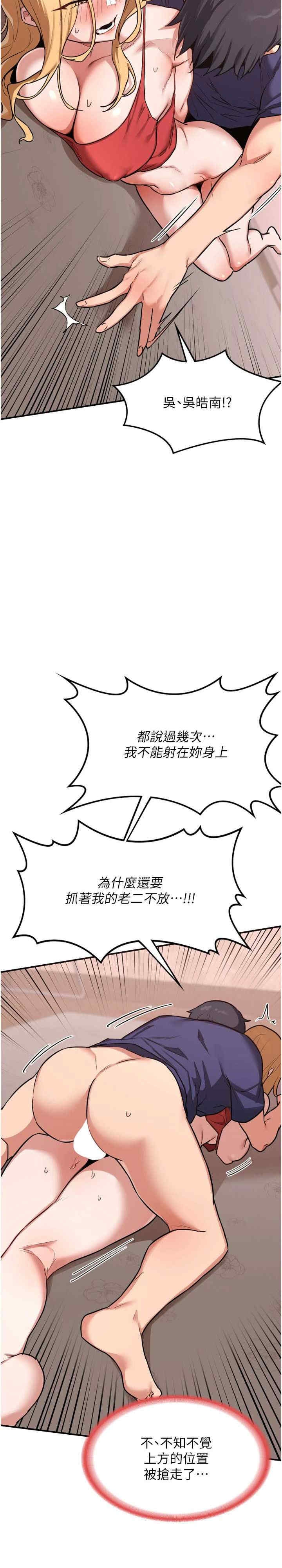 第37张