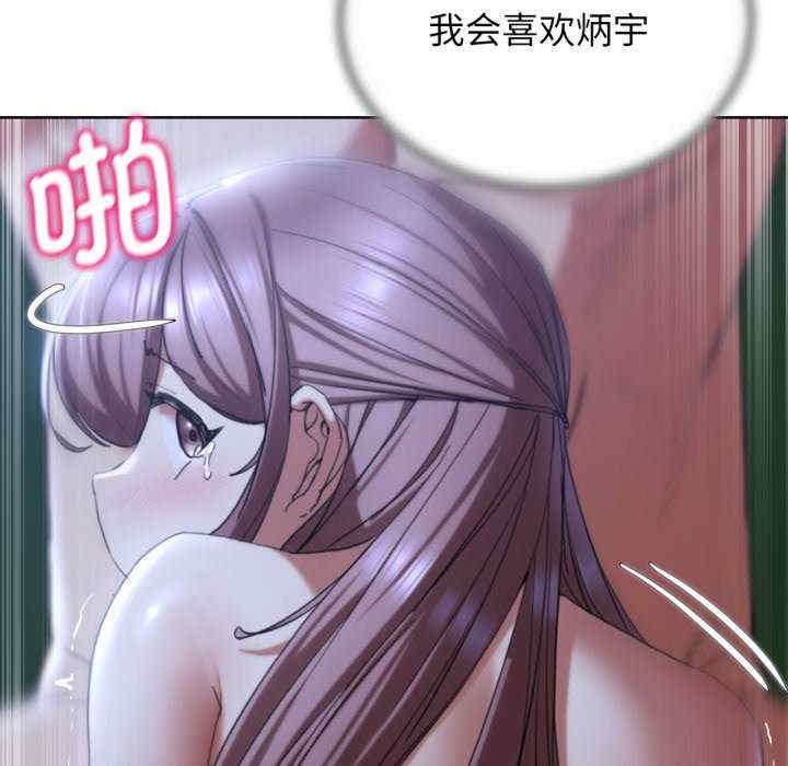 第90张