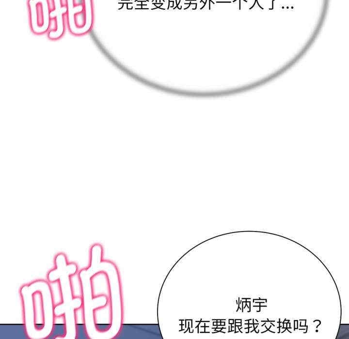 第96张