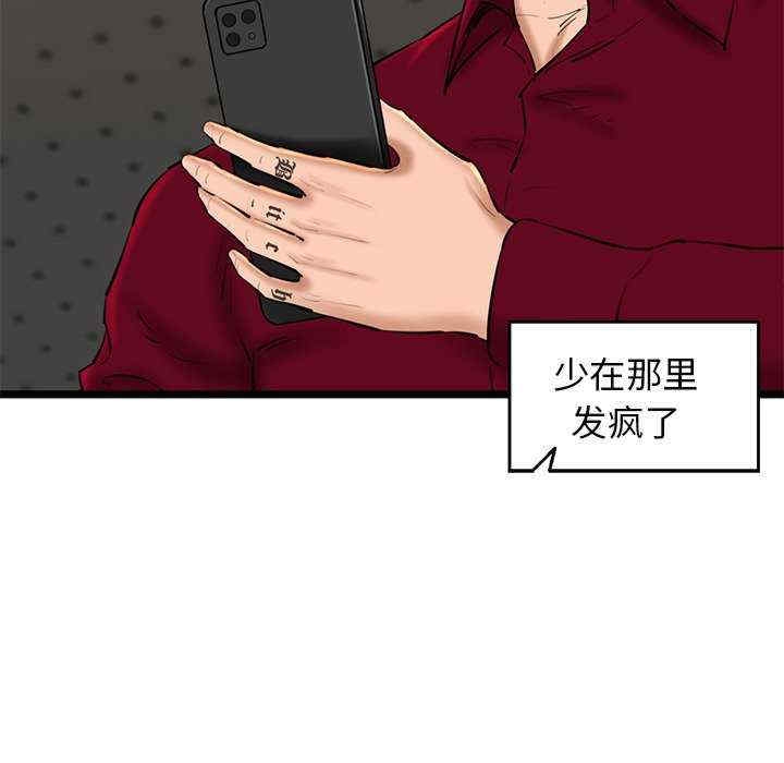 第68张