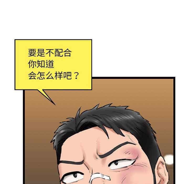 第71张
