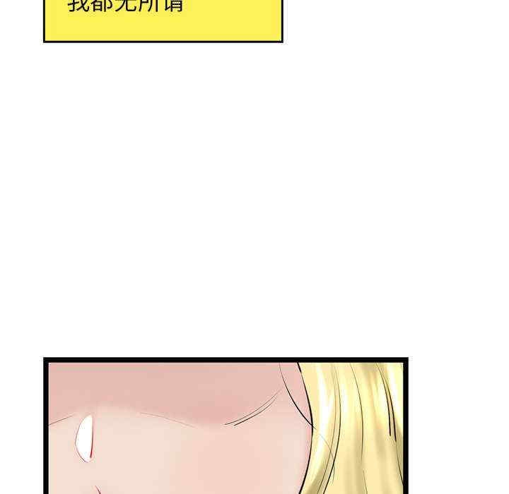 第77张