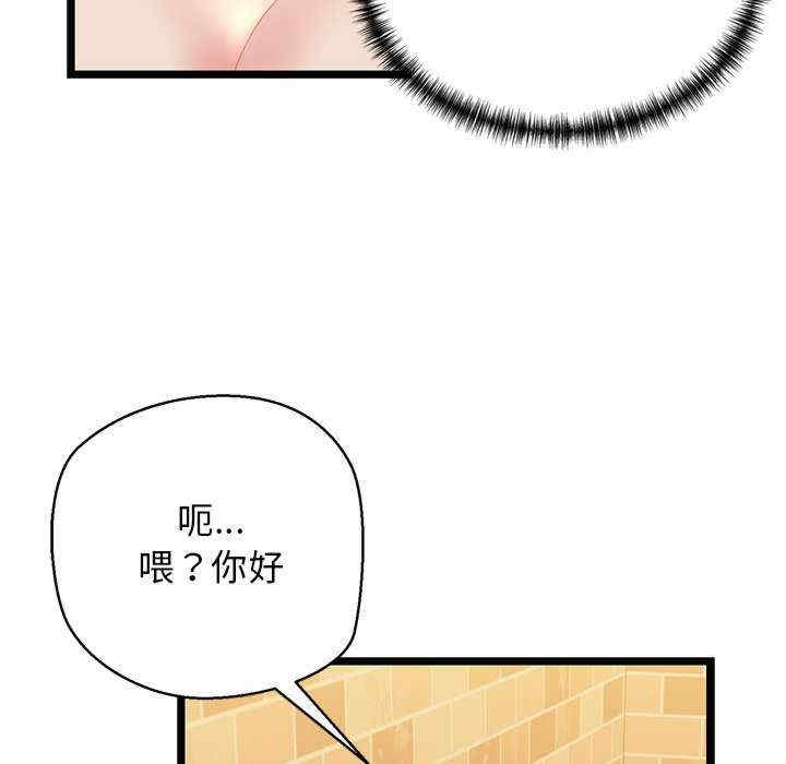 第80张