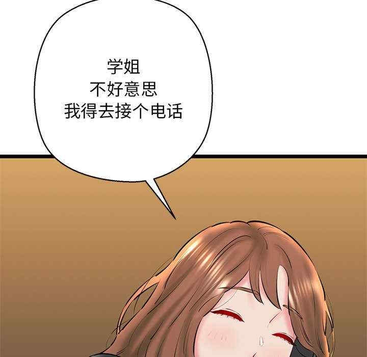 第87张