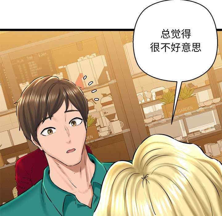 第99张